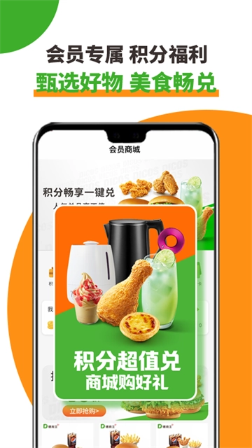 德克士手机版图4