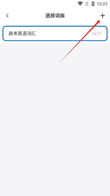 弹幕记忆专业版6