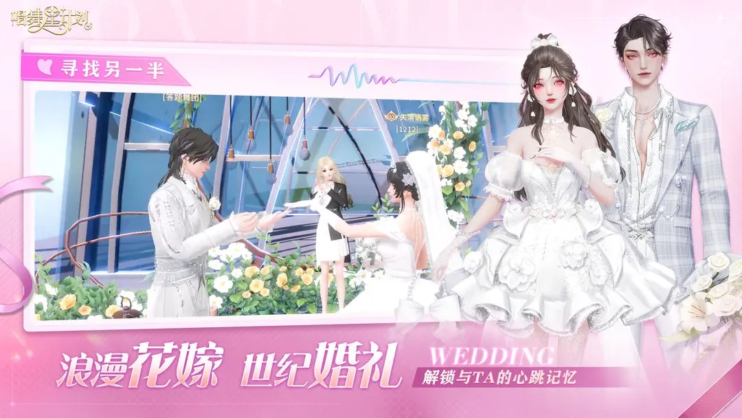 唱舞星计划正版(4)