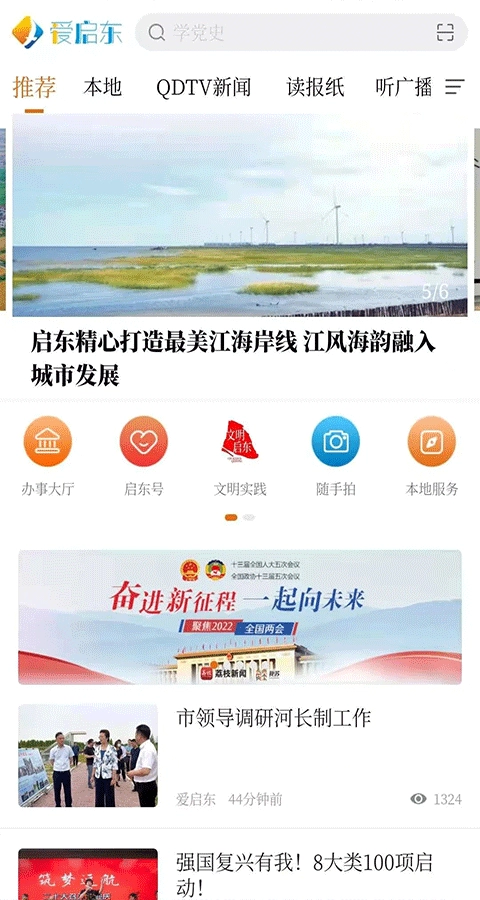 i启东图4