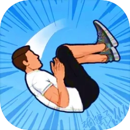 空翻高手解压高手后空翻大师