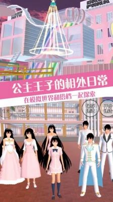 樱校少女恋爱模拟器图4