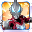 奥特曼联盟之百变超人 V4.9.0