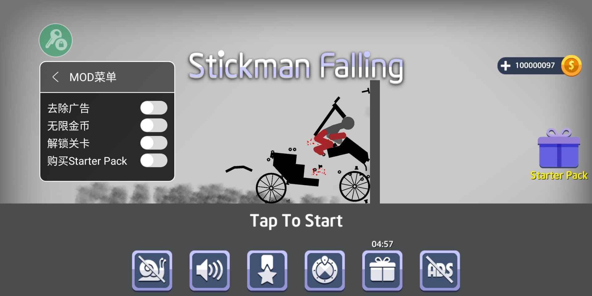 弄死火柴人截图1