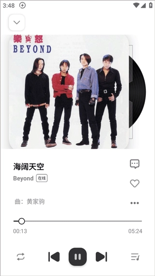 音悦适配图3