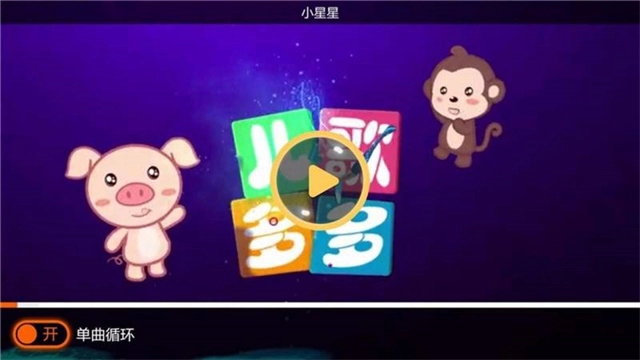 儿歌多多TV版图2
