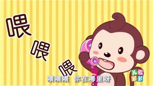 儿歌多多TV版图4