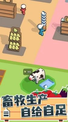 我的连锁超市免广告截图3