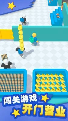 梦想农场模拟器3