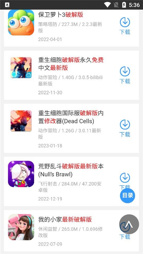 蜻蜓网图2
