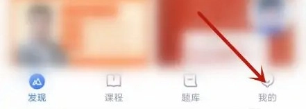 嗨学课堂手机版免费下载