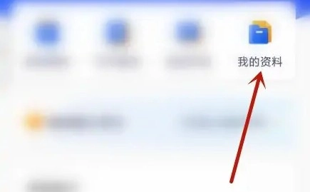 嗨学课堂手机版免费下载