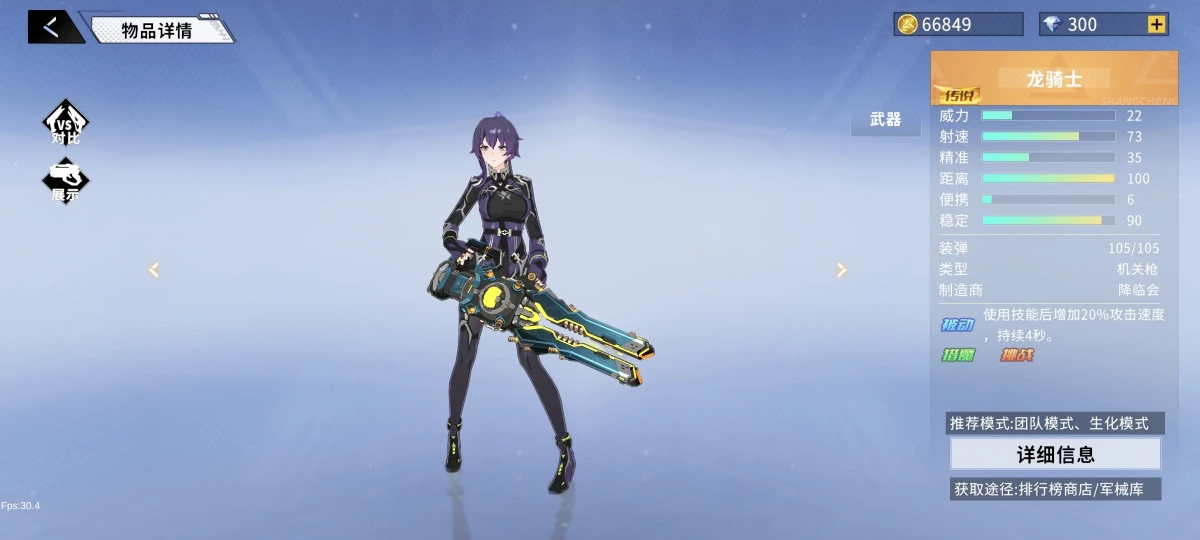 火线精英2最新版图2