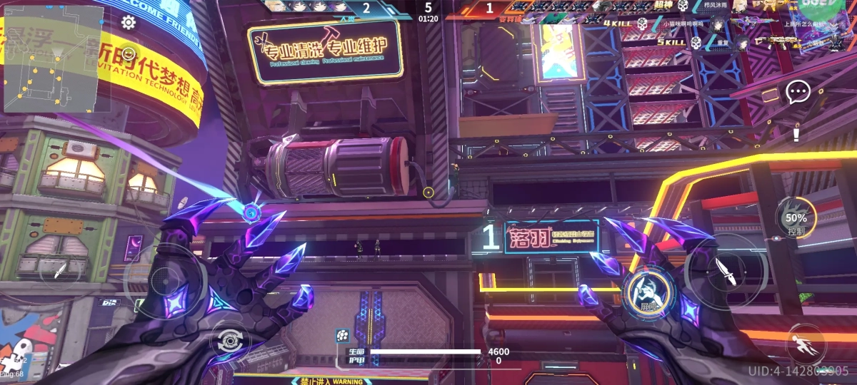 火线精英2最新版图4