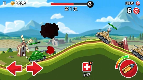 登山坦克对决图1