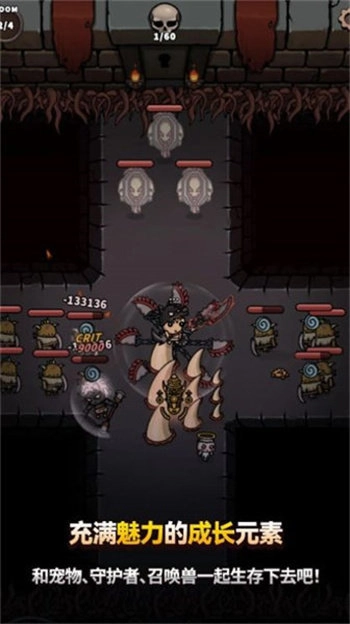 恶魔终结者3
