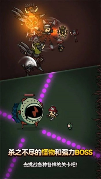 恶魔终结者1