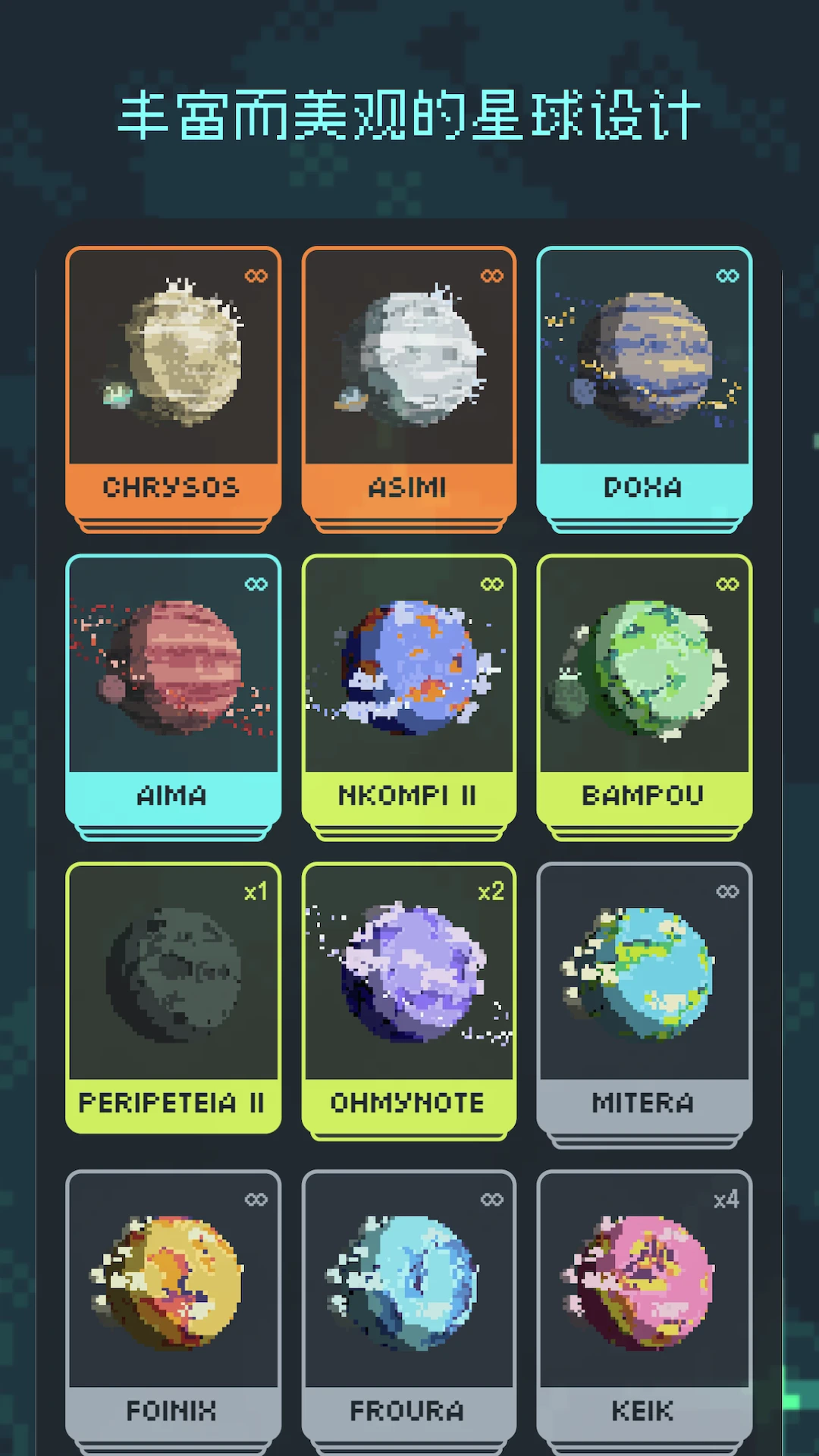 异星专注2026图2