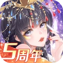 全民养成之女皇陛下最新版