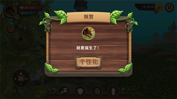 龙族模拟器满级无限加点版