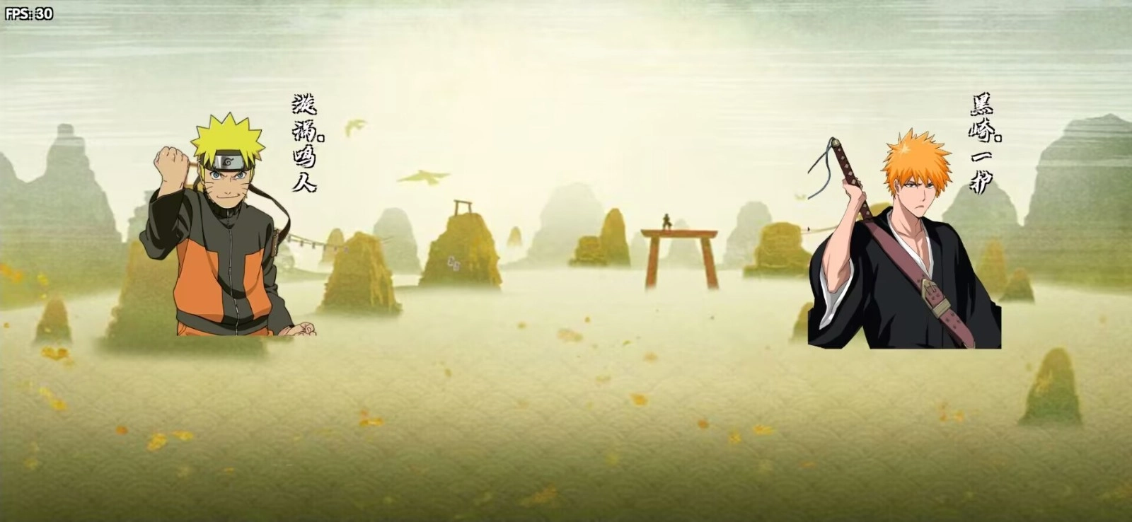 BNO跨界对决(5)