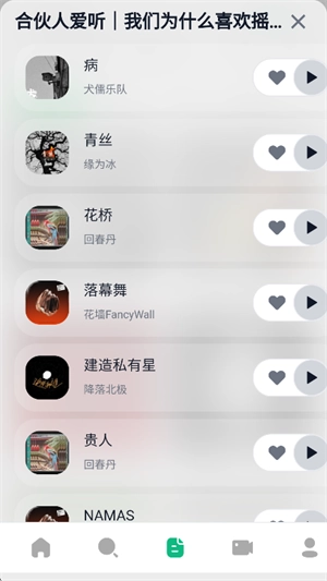 algermusicplayer2