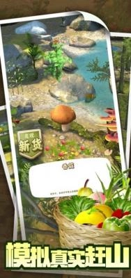 赶山赶海开饭店官方最新版图2