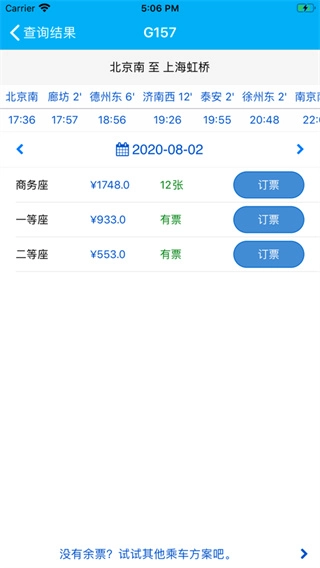 路路通(3)
