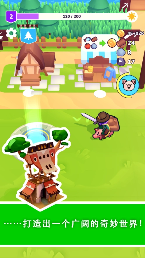 我的梦幻小岛(2)