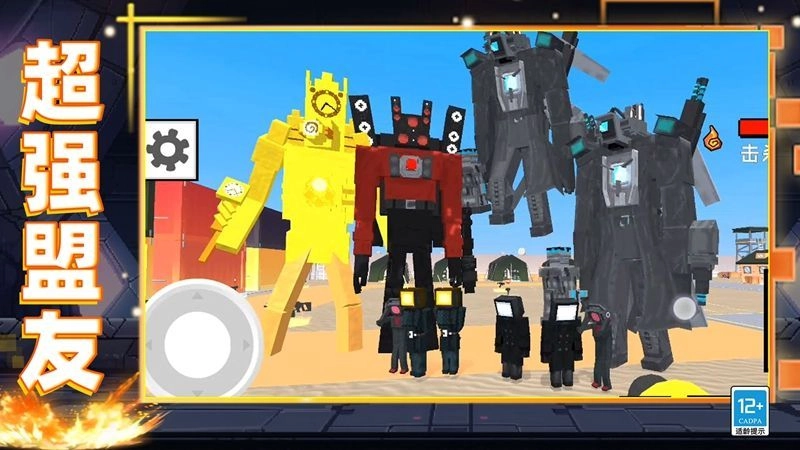 像素世界乱斗(4)