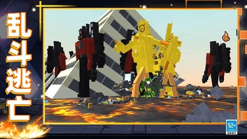 像素世界乱斗(2)