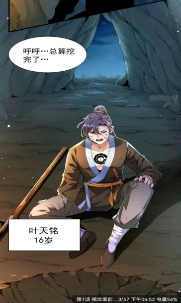 get漫最新版