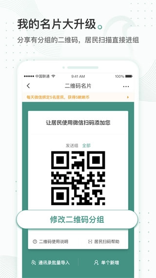 云鹊医图4