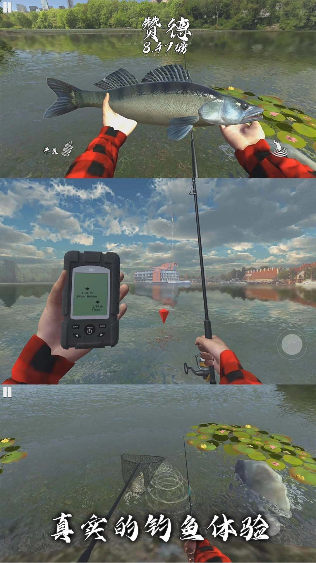 海岛生活模拟免费下载