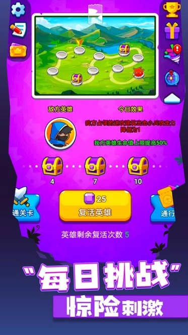 最强炮塔免广告游戏正版图1