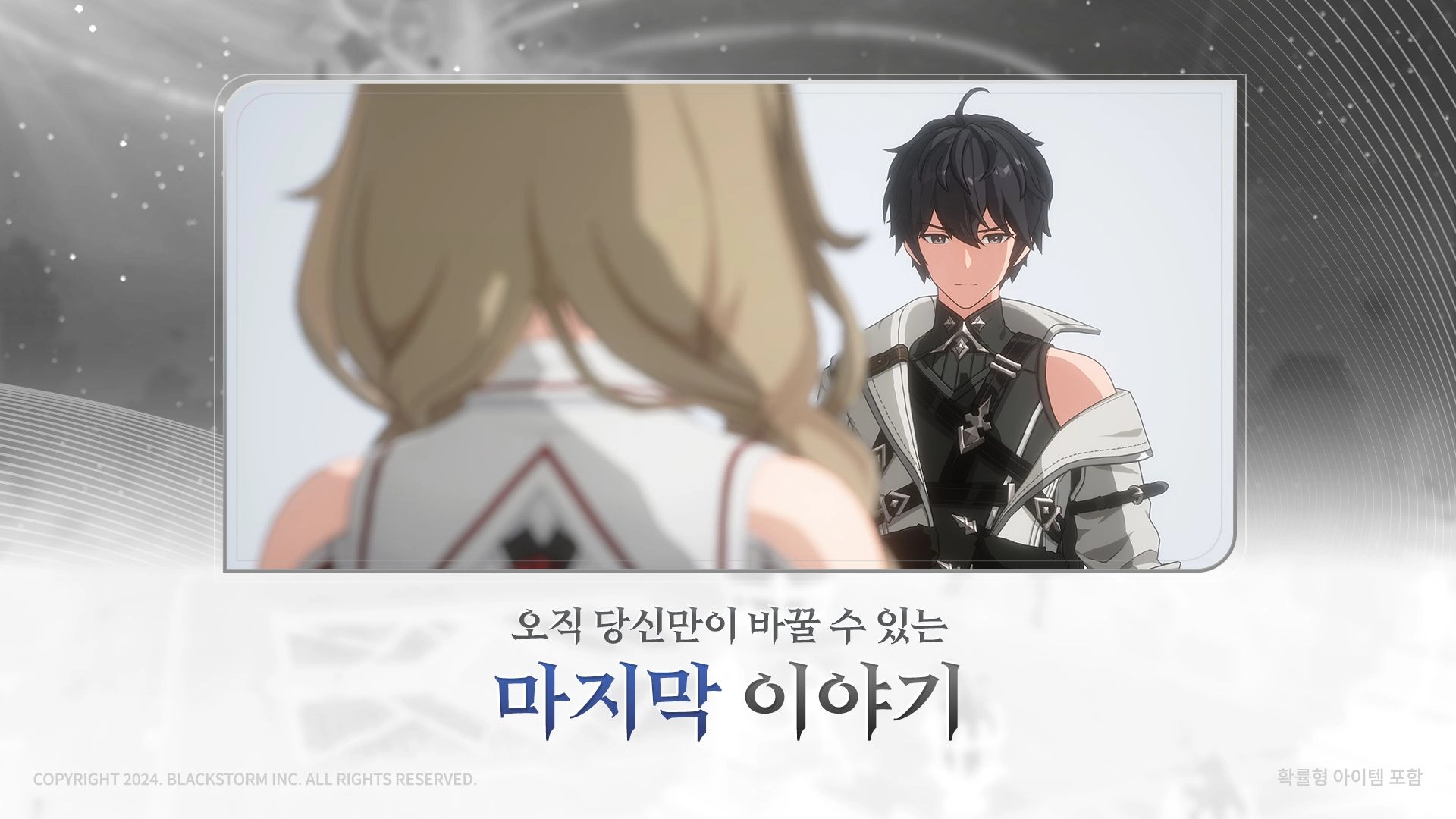 re记忆碎片白色阴影安装包截图2