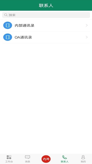 邮我行图2