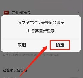 云上写作专业版