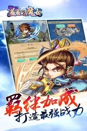 羞羞的魔女图2