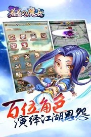 羞羞的魔女图1