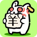 兔了个兔游戏