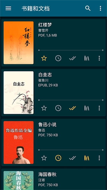 ReadEra电子阅读器5