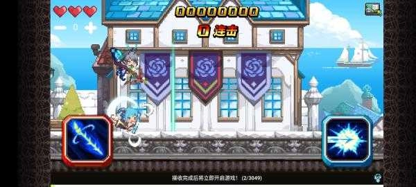 克鲁赛德战记wiki .1图2
