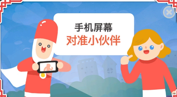 疯狂来往全部解锁版图3