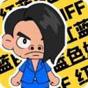蓝色妖姬盒