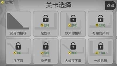 弄死火柴人安卓 图3