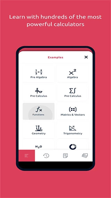 symbolab计算器1