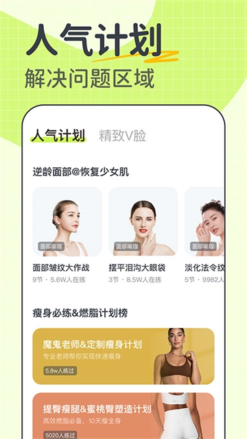 卡鼓点跳舞3