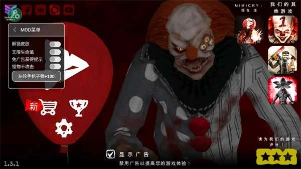 死亡公园2(Death Park 2)图5