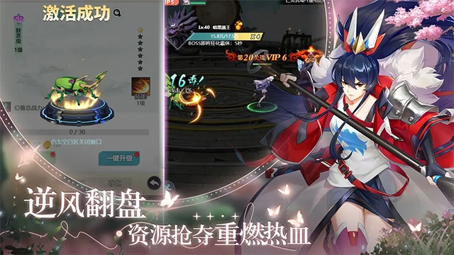 星战游戏正版图4